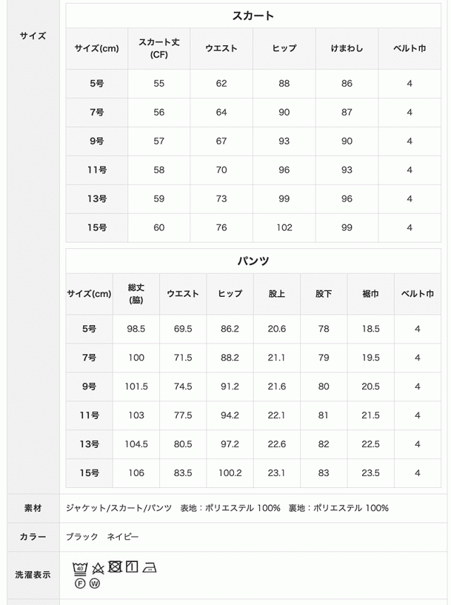 Off ビジネススーツ レディース スーツ 大きいサイズ リクルートスーツ ビジネス リクルート テーラー 2ボタン 2ボトムス パンツの通販はau Pay マーケット Milulu