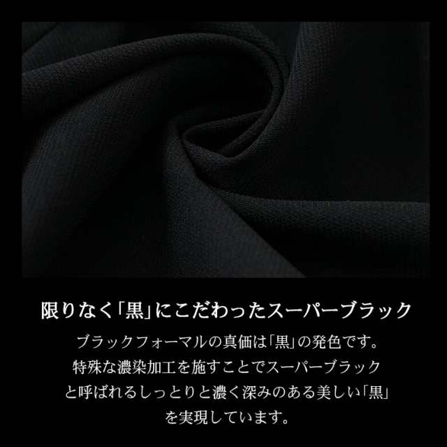 喪服 礼服 ワンピース レディース 日本製生地 大きいサイズ ブラックフォーマル ママスーツ 冠婚葬祭 お宮参り 母親 オールシーズン の通販はau  PAY マーケット - MiLuLu