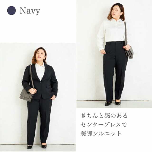 ビジネススーツ レディース 洗える パンツスーツ ストレッチ おしゃれ セットアップ ママスーツ 春 夏 秋 冬 通勤 Ol リクルート 就活 ビの通販はau Pay マーケット Milulu