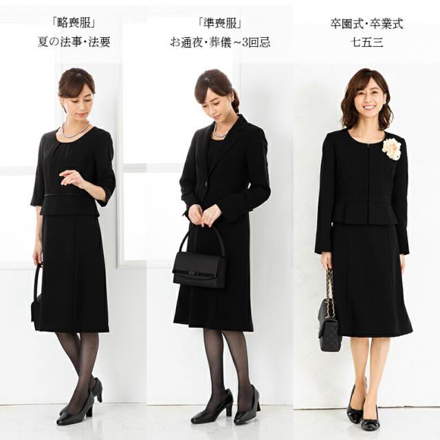 ママスーツ 母親 ブラックフォーマル ジャケット 服装 日本製生地 お宮参り 大きいサイズ ペプラム オールシーズン ノーカラー 冠婚葬祭 喪服 レディース 礼服 Www Alvenius Ind Br ママスーツ 母親 ブラックフォーマル ジャケット 服装 日本製生地 お宮参り 大きいサイズ ペプラム オールシーズン ノーカラー 冠婚葬祭 喪服 レディース 礼服 Www Alvenius Ind Br