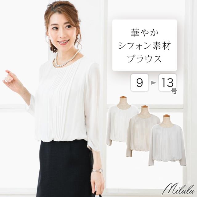 ブラウス レディース ブラウス オフィス レディース ブラウスシャツ リクルート ビジネス 通勤 オフィス スーツ向け セレモニー カジュの通販はau Pay マーケット Milulu