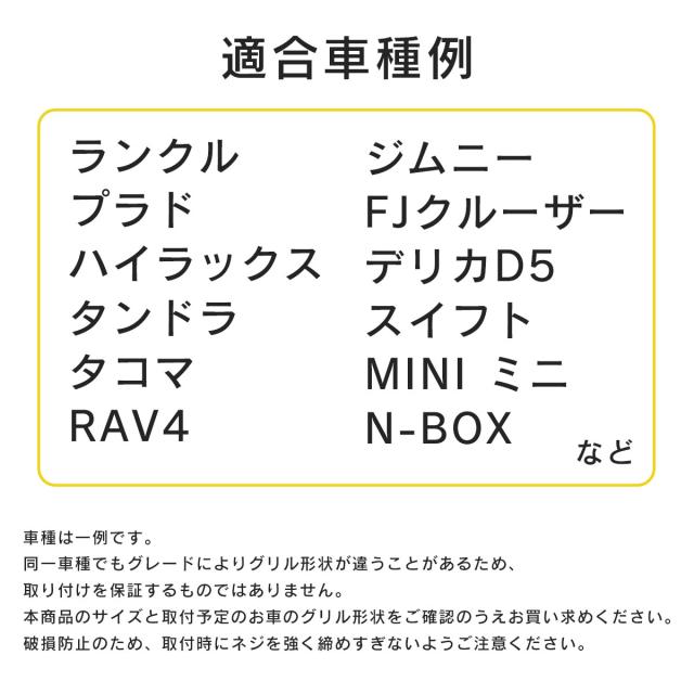 Taco vinyl グリルバッジ グレー 灰 RAV4 gray scheme Taco Vinyl 