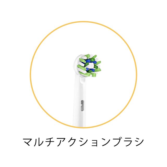 ブラウン オーラルb 替えブラシ 純正 正規品 Braun 電動歯ブラシ マルチクリーンブラシ マルチアクションブラシ 8本入 Eb50の通販はau Pay マーケット 純正品の館
