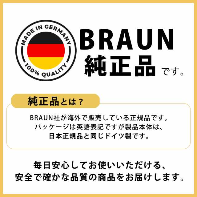 ブラウン 替刃 シリーズ3 32B 32S シェーバー 純正品 正規品の通販はau PAY マーケット - 純正品の館