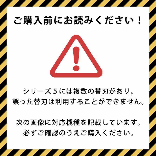 2個セット】 ブラウン シェーバー 替刃 シリーズ5 52B 52S 網刃 内刃 一体型 カセット 替え刃 髭剃り 純正 海外正規品の通販はau  PAY マーケット - 純正品の館 | au PAY マーケット－通販サイト