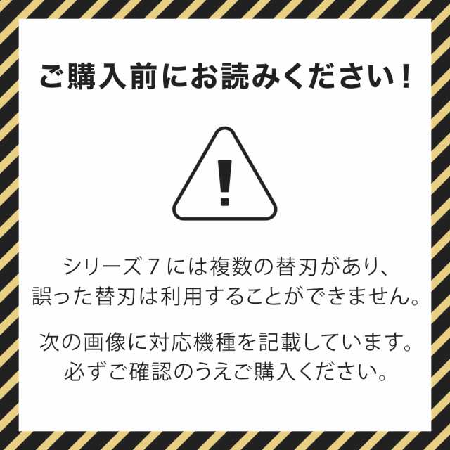 2個セット】 ブラウン 替刃 シリーズ7 シェーバー 70B 70S ブラック シルバー 網刃 内刃 一体型 カセット 髭剃り 替え刃 交換 互換品  のはau PAY マーケット 純正品の館 au PAY マーケット－サイト