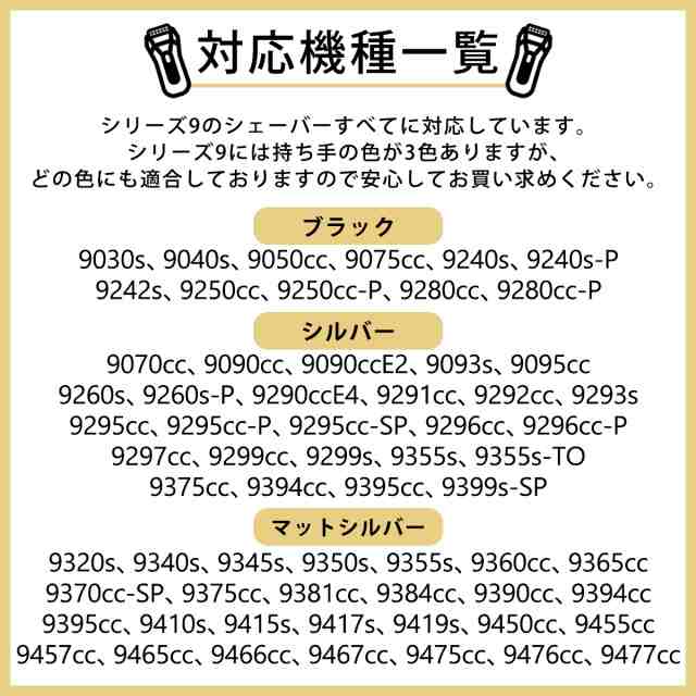 【94M】ブラウン シリーズ9 替刃 マットシルバー 94M