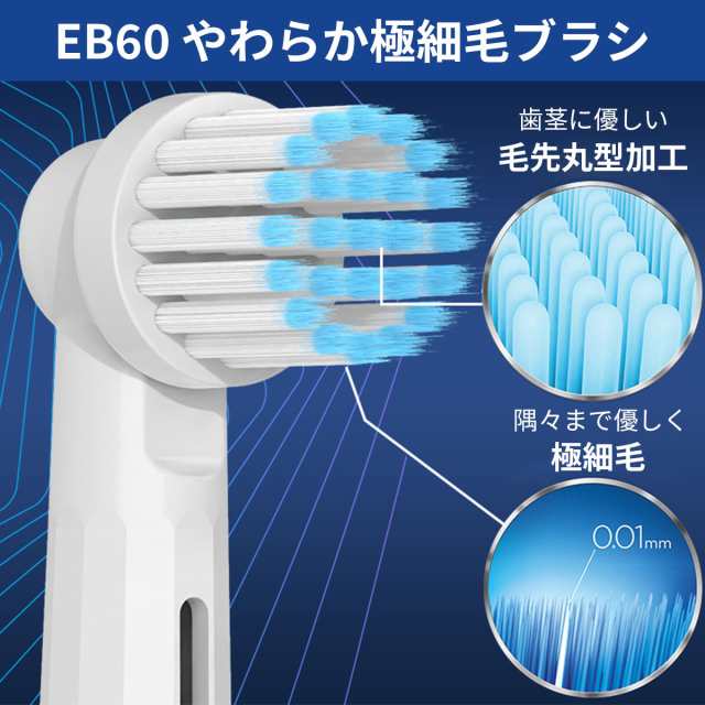 オーラルB 替えブラシ 互換品 ブラウン Braun Oral-B 電動歯ブラシ 替