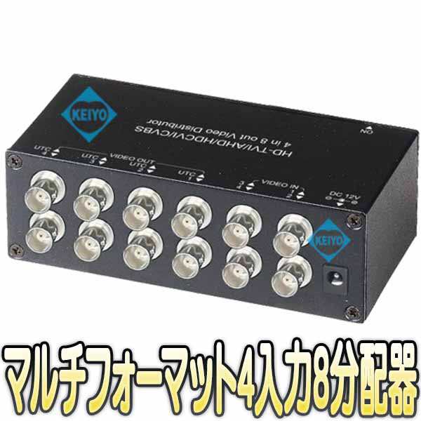 GVD-768【HDTVI・AHD・HDCVI・CVBS対応4入力8分配器】 【映像分配器】 【防犯カメラ】 【監視カメラ】の通販は 21,978円