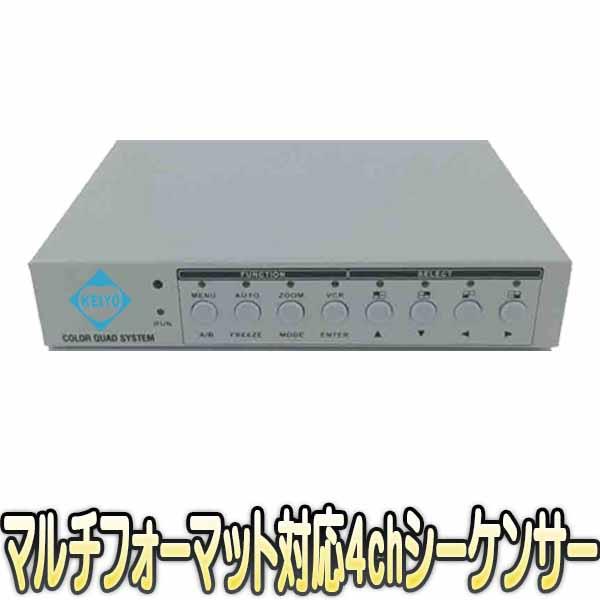 HDTVI-VS304【マルチフォーマット対応フルHD出力画面4分割器】 【シーケンサー】 【防犯カメラ】 【監視カメラ】の通販は 35,750円