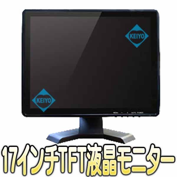 液晶モニター 17インチ 4:3対応アーケードゲーム縦画面シューティングに17型 液晶モニター 17インチ 4:3対応アーケードゲーム縦画面