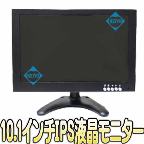 ASM-MNT-M101HVBR【HDMI・VGA・BNC・AV入力搭載10.1インチワイドIPS液晶モニター】 【VESA75】