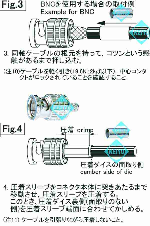 BCP-A3F-100【3CFBシリーズ用75ΩBNCP圧着コネクタ(100個入)】 【カナレ