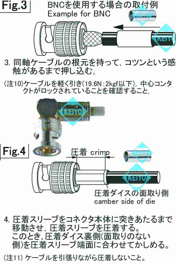 BCP-LC5F-20【5CFBシリーズ用75Ω L型BNCP圧着コネクタ(20個入)】 【カナレ】 【CANARE】の通販はau PAY マーケット  防犯カメラのアストップケイヨー au PAY マーケット店 au PAY マーケット－通販サイト