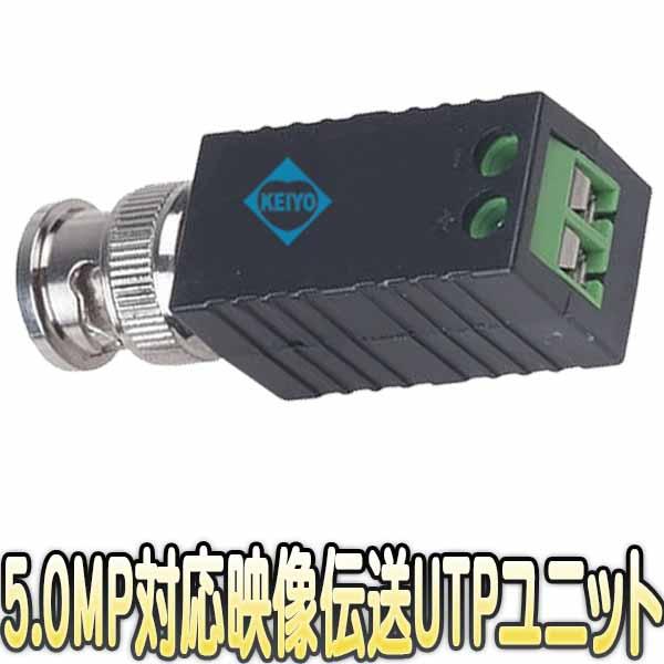 TTP111HD【HDTVI/AHD/HDCVI対応1chパッシブタイプUTP映像伝送ユニット】 【防犯カメラ】【監視カメラ】 