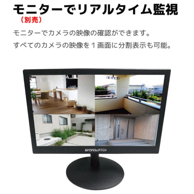 SEC-N-3M | HDD録画機＆400万画素赤外線搭載ワンケーブルバレット型カメラ3台セット【防犯カメラ】【監視カメラ】【セキュリティーカメラ】【IPカメラ】【屋外設置対応】