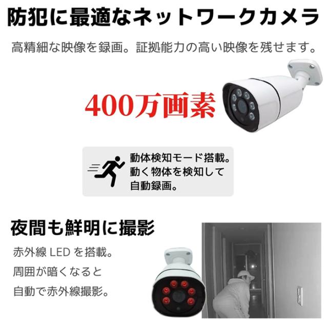 SEC-N-3M | HDD録画機＆400万画素赤外線搭載ワンケーブルバレット型カメラ3台セット【防犯カメラ】【監視カメラ】【セキュリティーカメラ】【IPカメラ】【屋外設置対応】