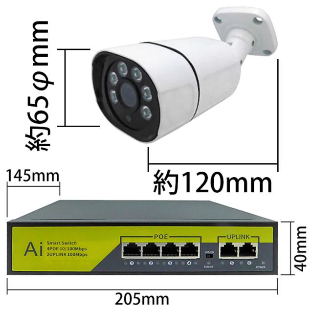 SEC-N-4K-16L | HDD録画機＆800万画素赤外線搭載ワンケーブルバレット型カメラ4台＋15.6インチモニターセット【防犯カメラ】【監視カメラ】【セキュリティーカメラ】【IPカメラ】【屋外設置対応】_10