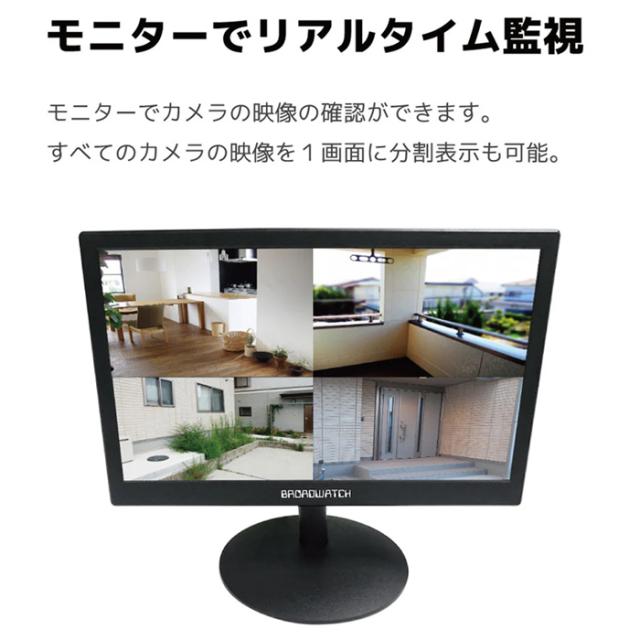 SEC-N-4K-16L | HDD録画機＆800万画素赤外線搭載ワンケーブルバレット型カメラ4台＋15.6インチモニターセット【防犯カメラ】【監視カメラ】【セキュリティーカメラ】【IPカメラ】【屋外設置対応】_6
