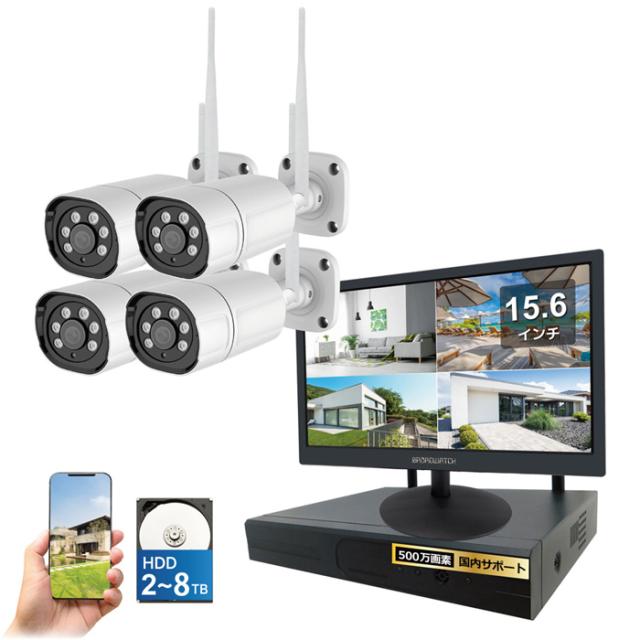 SEC-W-G8CH-16L-4T | ワイヤレス500万画素カメラ8台+LCD16インチ録画機