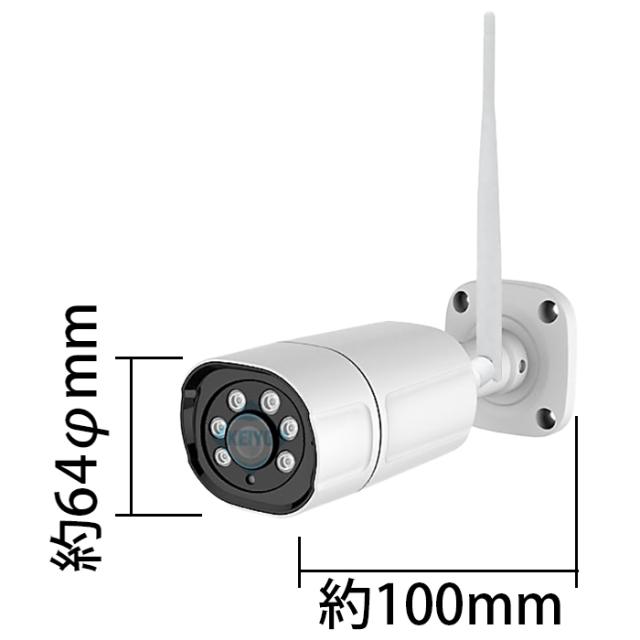 防犯カメラ4台　500万画素 SEC-W-G8CH-16L-4T | ワイヤレス500万画素カメラ8台+LCD16インチ録画機