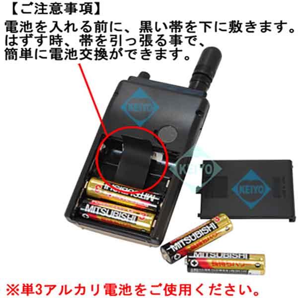 盗聴機発見器BUGSPOTTER 盗聴機発見器BUGSPOTTER