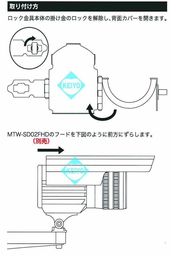 MT-SD02CL【MTW-SD02シリーズ用ステンレス製ロック金具】【防犯カメラ