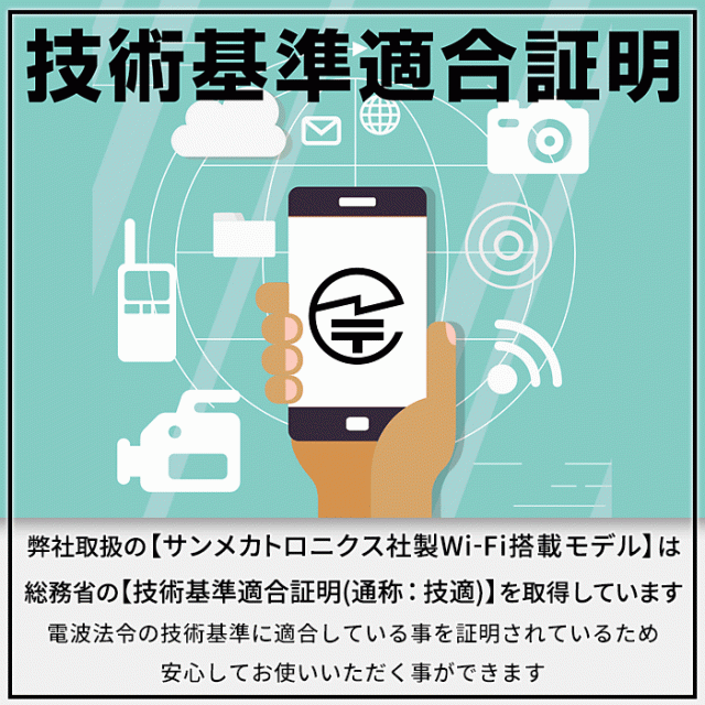 PC-300W(ポリスカム) Wi-Fi機能搭載フルハイビジョン小型ビデオ