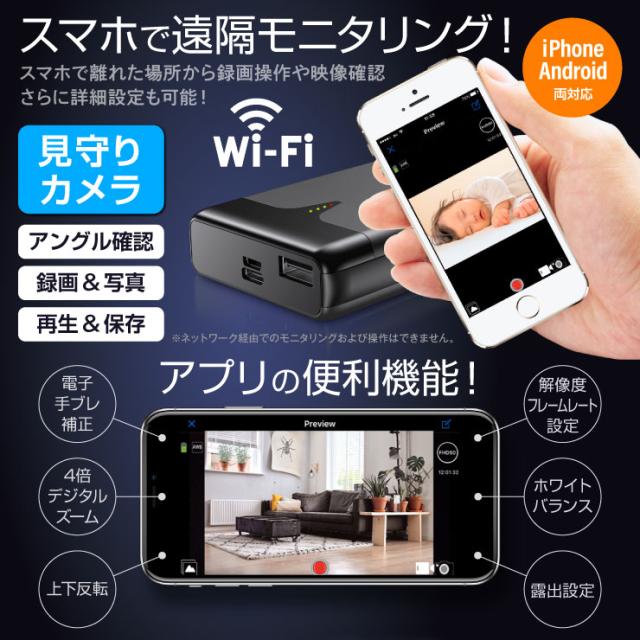 GX-110 4K防犯カメラ GX-110 | 4K録画対応モバイルバッテリー擬装(偽装)小型カメラ