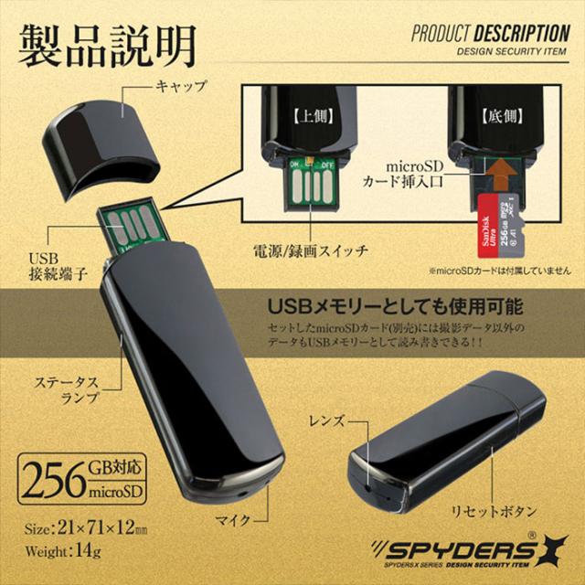 新品 超小型スパイカメラ USBポート付 新品 超小型スパイカメラ USBポート付 Amazon | GE 小型カメラ