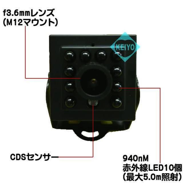 ASC-AHD1080IRB　不可視赤外線　248万画素フルHD小型カメラ【防犯カメラ】【 監視カメラ】【アナログハイビジョン】_1