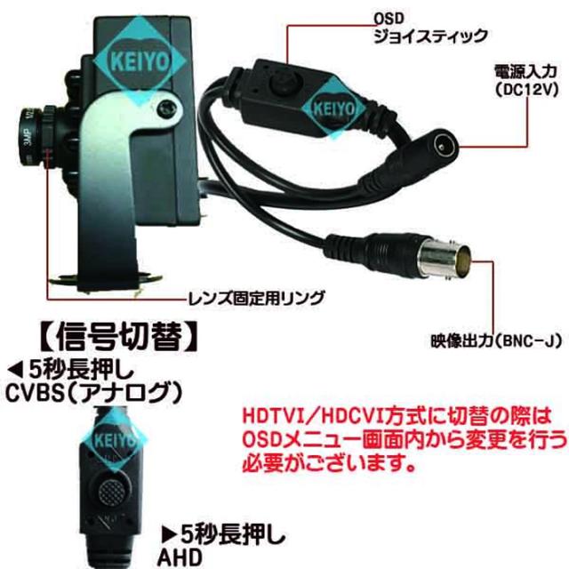 ASC-AHD1080IRB　不可視赤外線　248万画素フルHD小型カメラ【防犯カメラ】【 監視カメラ】【アナログハイビジョン】_2