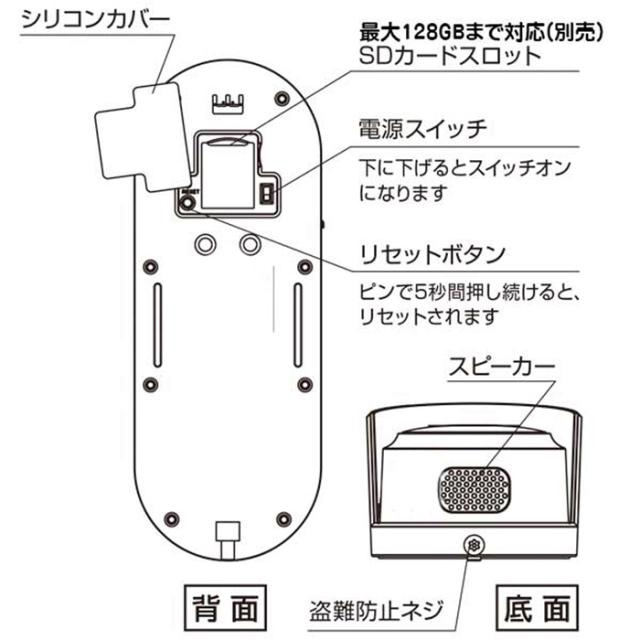 GS-DB026DTK | 留守でもピンポンG2【防犯カメラ】【監視カメラ