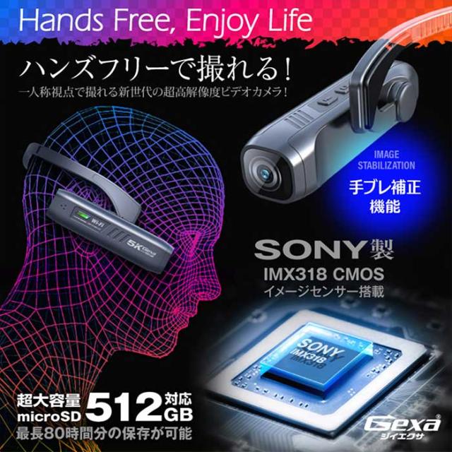 お得，豊富な GX-117 5K録画対応 ウェアラブルカメラ オンスクエア