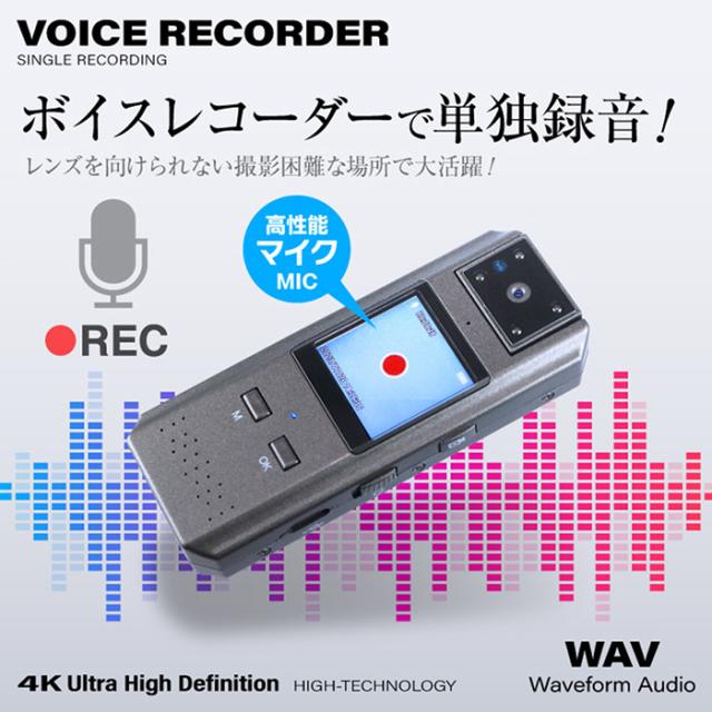 GX-121 4K録画Wi-Fi対応 128GB内蔵 ペンクリップ小型カメラ スパイ