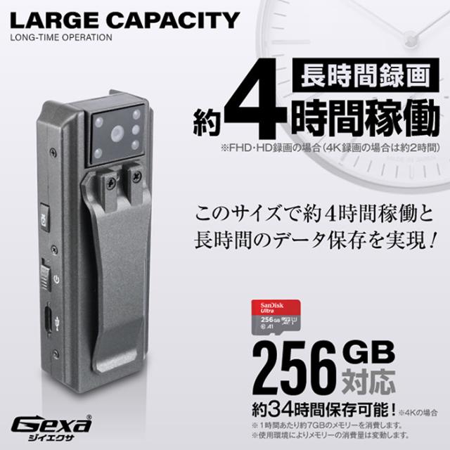 GX-121 4K録画Wi-Fi対応 128GB内蔵 ペンクリップ小型カメラ スパイ