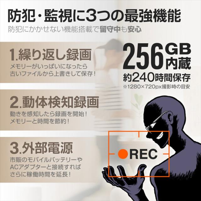 GX-302 | 2.7K録画対応 256GB内蔵 モバイルバッテリー擬装(偽装)小型