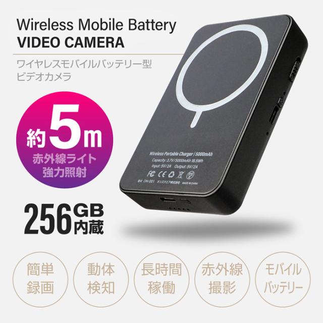 GX-302 | 2.7K録画対応モバイルバッテリー擬装(偽装)小型カメラ【オン