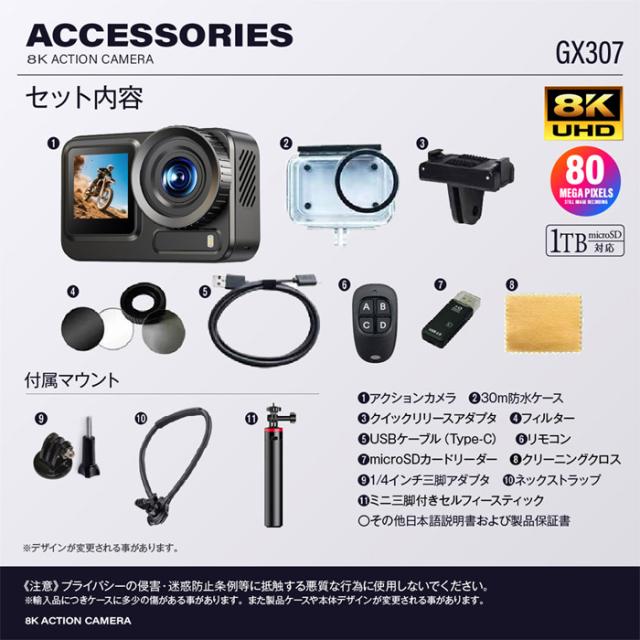 デジタルカメラその他/GX-307// カメラ、光学機器