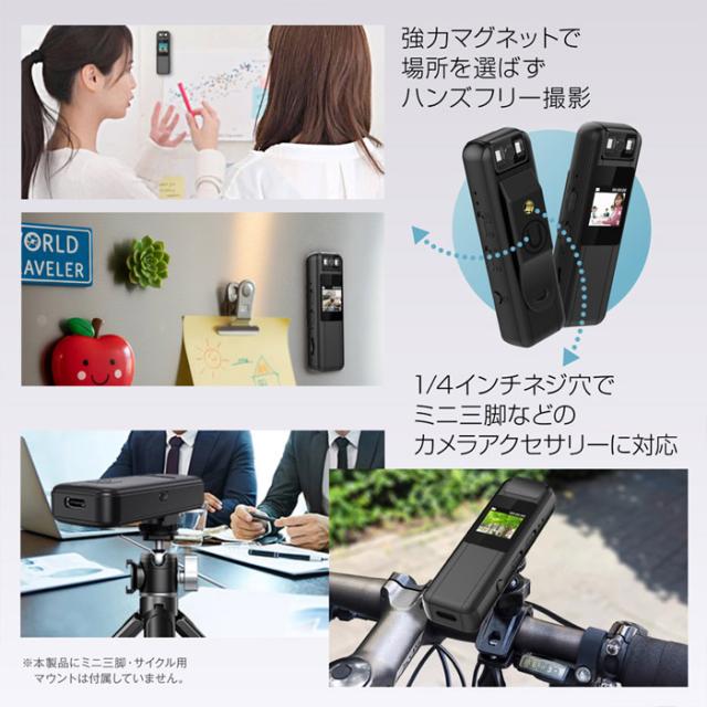 GX-313 | フルHD録画対応クリップ擬装(偽装)小型カメラ【防犯カメラ