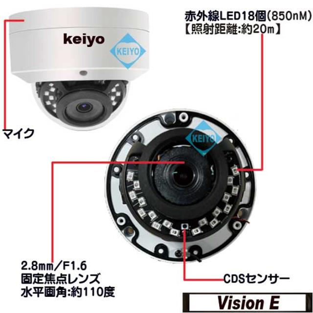 KS-1080IRDA | 屋外対応200万画素赤外線LED搭載4in1ドーム型カメラ【防犯カメラ】【監視カメラ】_1