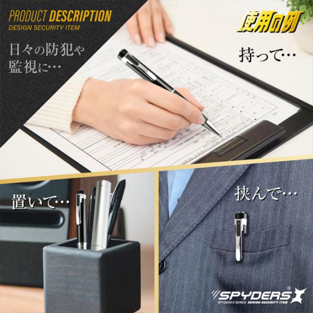 P-128 フルHD録画対応 128GBメモリ対応 ペン擬装(偽装)小型カメラ スパイカメラ オンスクエア スパイダーズX その他ビデオカメラ