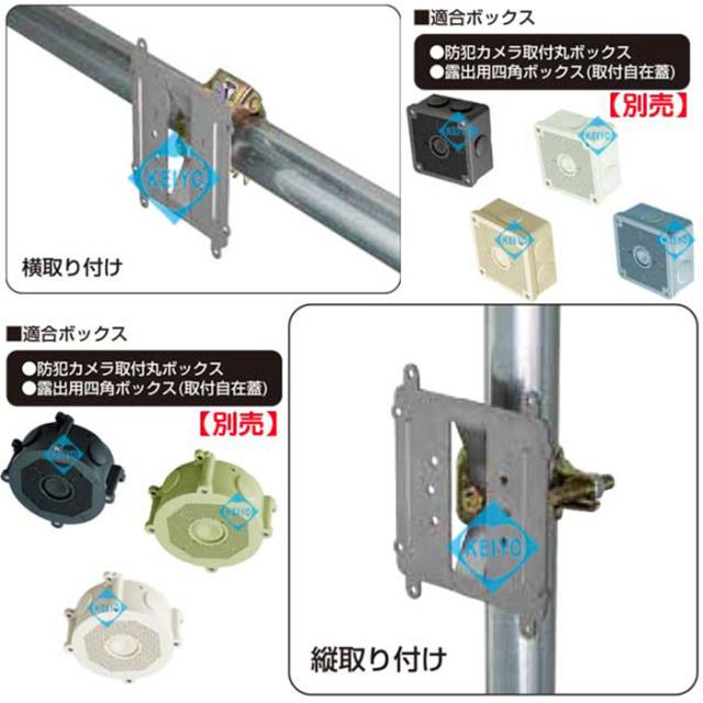 PV4B-KSTK【露出用取付自在フタボックス単管パイプ設置サポート