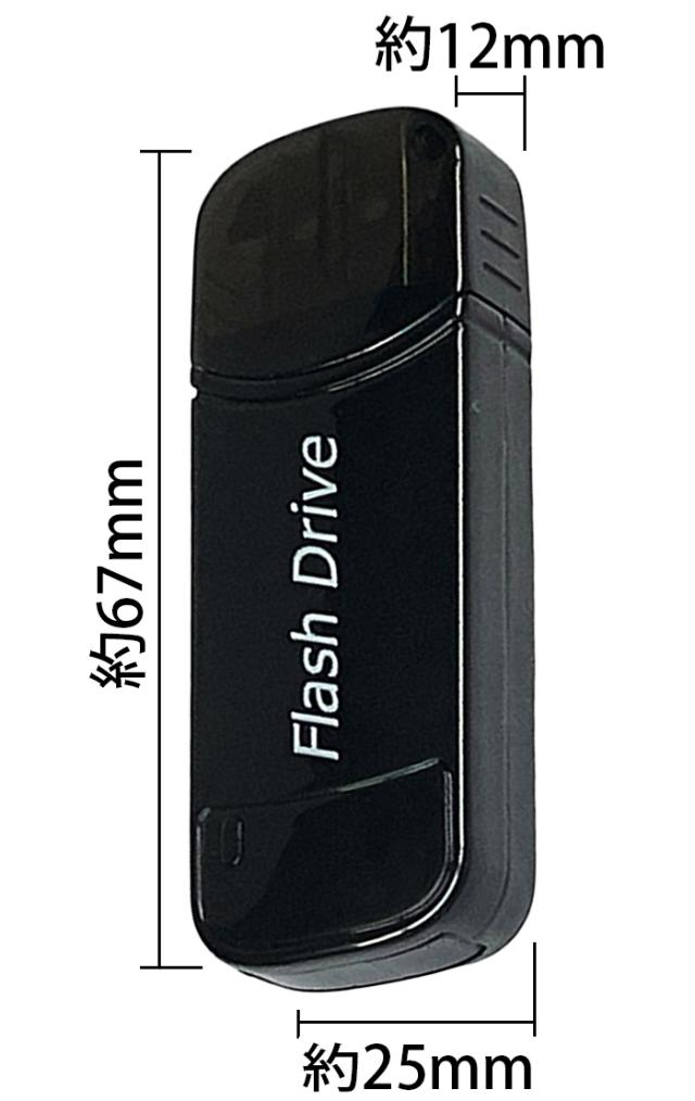 TEM-837 | フルHD録画対応USB擬装(偽装)小型カメラ【スパイカメラ】【隠しカメラ】【JTC】 