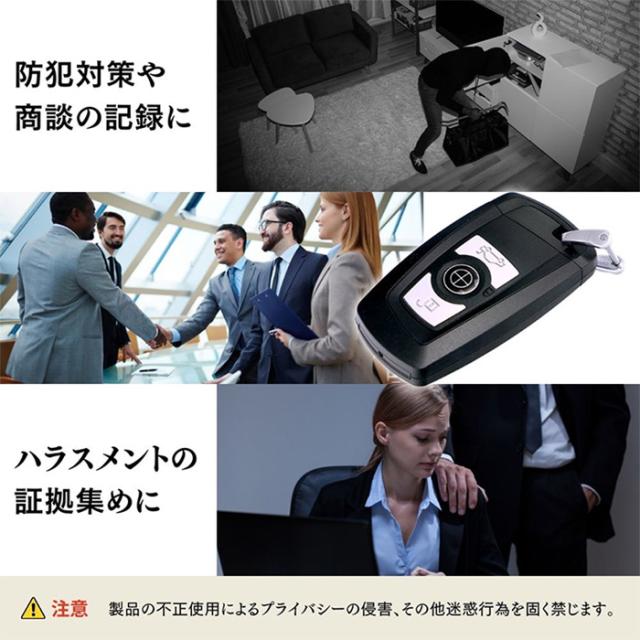 TK-KEY-17(Areus Pro)(アレースプロ) 4K録画対応キーレス擬装(偽装)小型カメラ スパイカメラ 隠しカメラ 匠ブランド その他ビデオカメラ