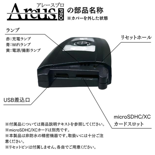 TK-KEY-17(Areus Pro)(アレースプロ) 4K録画対応キーレス擬装(偽装)小型カメラ スパイカメラ 隠しカメラ 匠ブランド その他ビデオカメラ