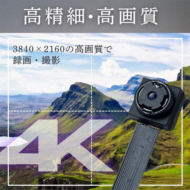 TK-MOD-34(M34)(エム34) | 4K基盤(基板)型カメラ【小型カメラ】【防犯
