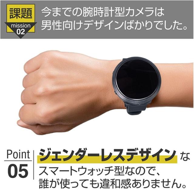 TK-SWA-03(Angle360)(アングル360) | フルHD録画対応スマートウォッチ擬装(偽装)カメラ【小型カメラ】【匠ブランド】【スパイカメラ】【隠しカメラ】_9
