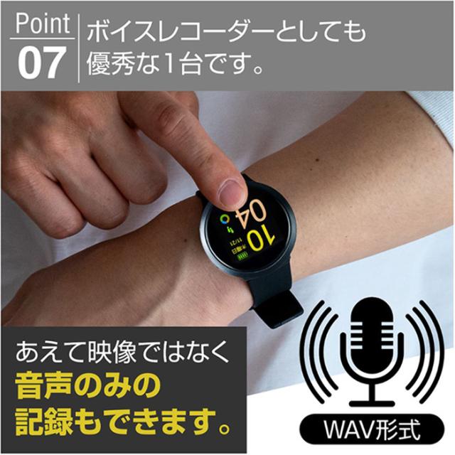 TK-SWA-03(Angle360)(アングル360) | フルHD録画対応スマートウォッチ擬装(偽装)カメラ【小型カメラ】【匠ブランド】【スパイカメラ】【隠しカメラ】_12