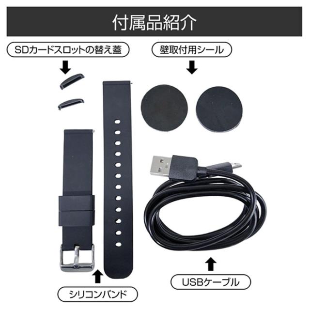 TK-SWA-03(Angle360)(アングル360) | フルHD録画対応スマートウォッチ擬装(偽装)カメラ【小型カメラ】【匠ブランド】【スパイカメラ】【隠しカメラ】_15